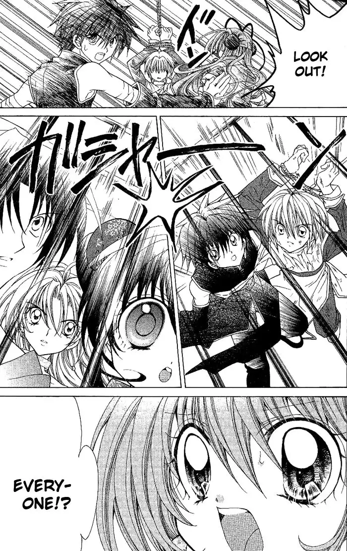 Yume Yume You You Chapter 8 12